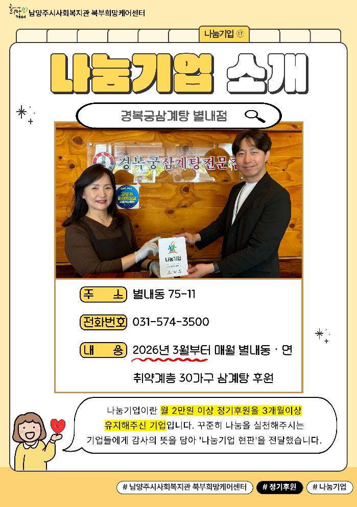 나눔기업-소개_정지우_-017.jpg
