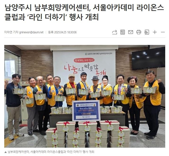서울아카데미 언론보도.jpg