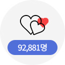 92,881명